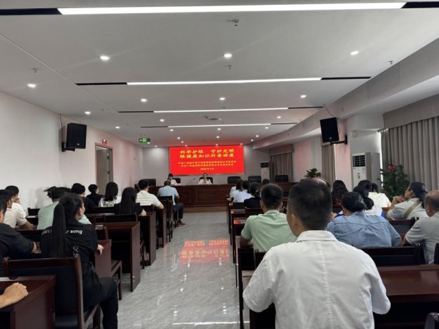 党建联建聚合力 共创“睛”彩新视界—— 集团公