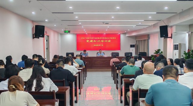固根守魂强根基 凝心聚力促发展 ——集团公司举
